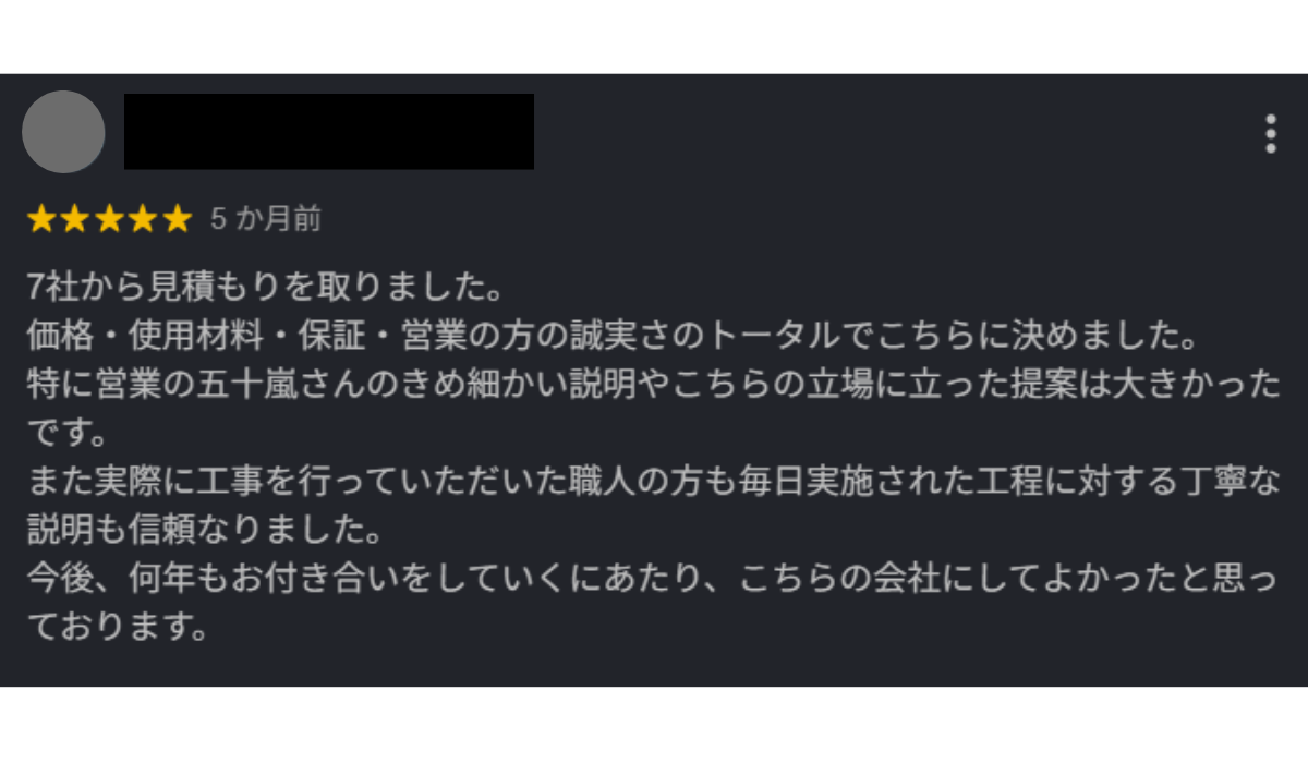 柏市　外壁塗装　助成金