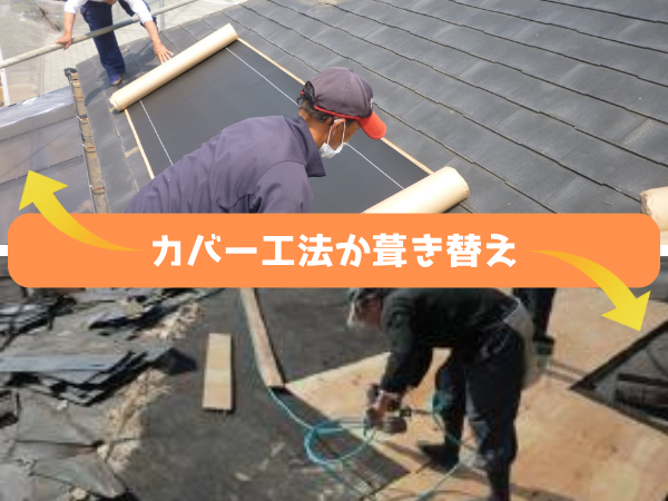 柏市外壁屋根塗装工事シャイン