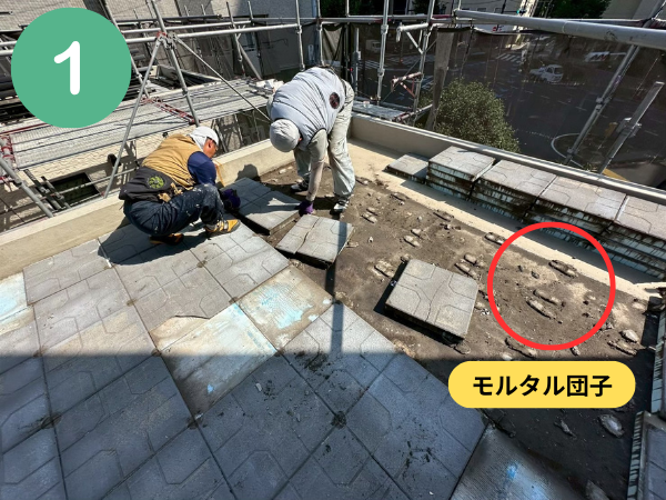 柏市　外壁屋根塗装工事のシャイン　大成パルコン　陸屋根　屋上　　防水工事　通気緩衝工法　断熱ブロック