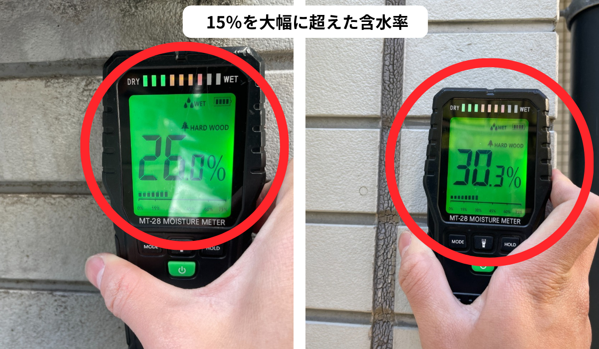 柏市　外壁屋根塗装　シャイン　直貼り工法　サイディング　凍害　モニエル瓦　シーリング