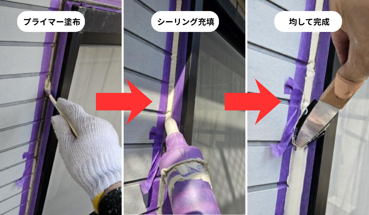 柏市　外壁屋根塗装　シャイン　直貼り工法　サイディング　凍害　モニエル瓦　シーリング