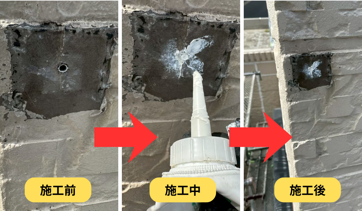 柏市外壁屋根塗装工事のシャイン　東京都文京区　大成建設ハウジング　パルコン　大成パルコン　コンクリート外壁　アステック　弾性塗料　アステックリファイン弾性