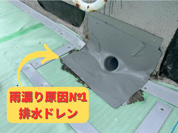 外装屋根塗装・金属屋根専門店シャイン