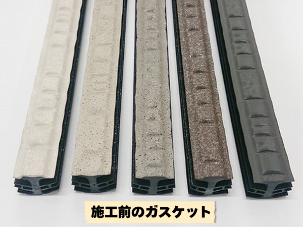 外装屋根塗装・金属屋根専門店シャイン　ガスケット　シーリング　コーキング