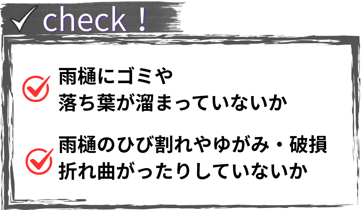外装屋根塗装・金属屋根専門店シャイン