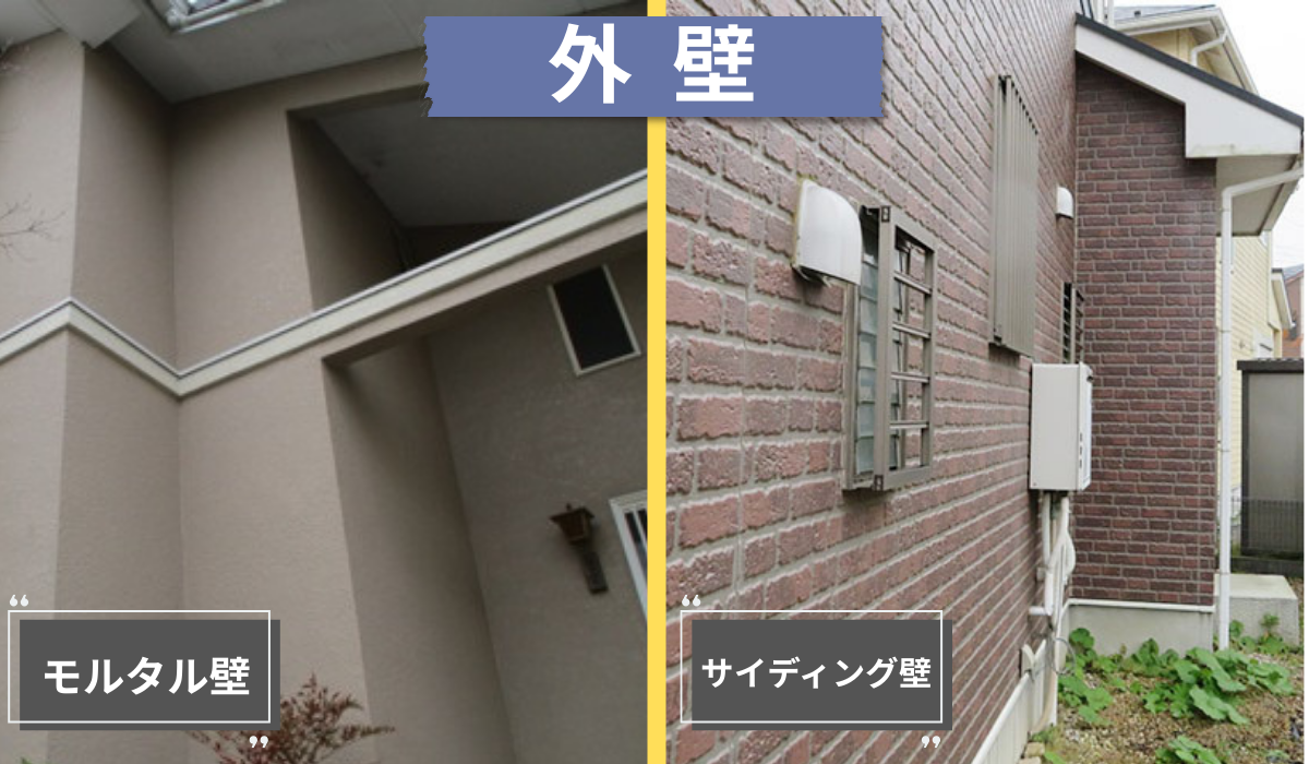 外装屋根塗装・金属屋根専門店シャイン