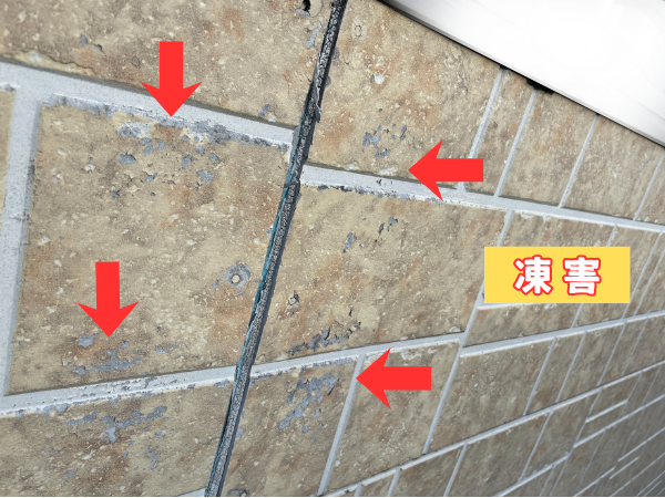 柏市シャイン　柏市外壁屋根塗装のシャイン　柏市外壁塗装　築20年　不具合　凍害　通気工法　直貼り工法　シーリング　コーキング　ハットジョイナー　コロニアルNEO　屋根改修屋根リフォーム