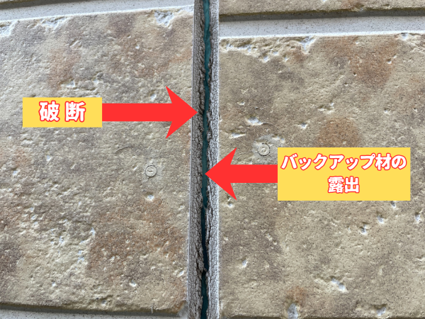 柏市シャイン　柏市外壁屋根塗装のシャイン　柏市外壁塗装　築20年　不具合　凍害　通気工法　直貼り工法　シーリング　コーキング　ハットジョイナー　コロニアルNEO　屋根改修屋根リフォーム