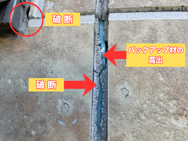 柏市シャイン　柏市外壁屋根塗装のシャイン　柏市外壁塗装　築20年　不具合　凍害　通気工法　直貼り工法　シーリング　コーキング　ハットジョイナー　コロニアルNEO　屋根改修屋根リフォーム