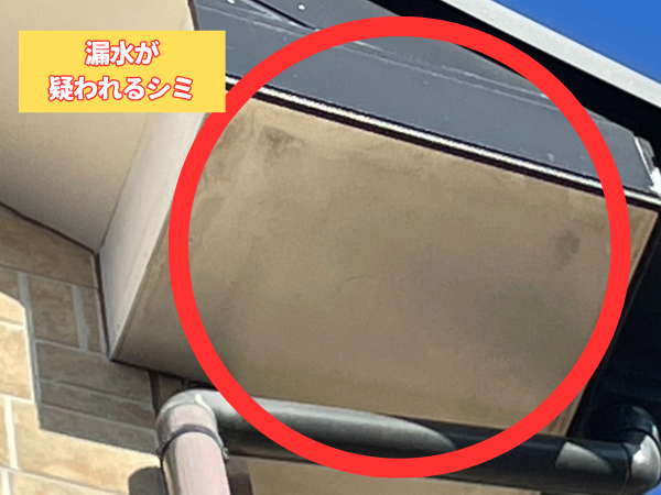 柏市シャイン　柏市外壁屋根塗装のシャイン　柏市外壁塗装　築20年　不具合　凍害　通気工法　直貼り工法　シーリング　コーキング　ハットジョイナー　コロニアルNEO　屋根改修屋根リフォーム