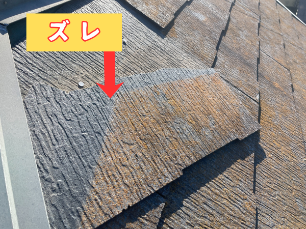 柏市シャイン　柏市外壁屋根塗装のシャイン　柏市外壁塗装　築20年　不具合　凍害　通気工法　直貼り工法　シーリング　コーキング　ハットジョイナー　コロニアルNEO　屋根改修屋根リフォーム