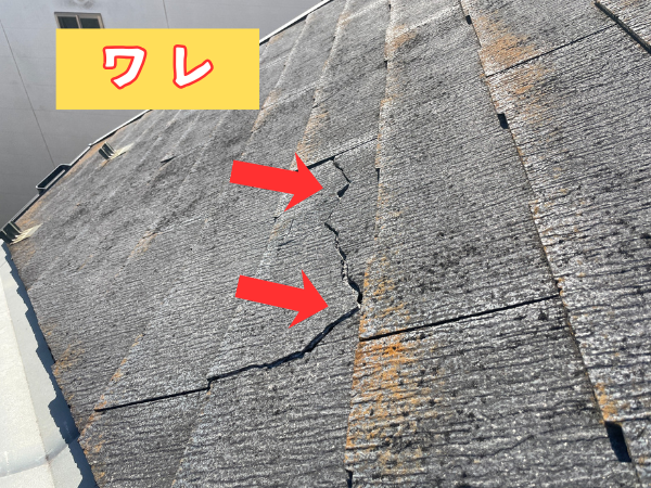 柏市シャイン　柏市外壁屋根塗装のシャイン　柏市外壁塗装　築20年　不具合　凍害　通気工法　直貼り工法　シーリング　コーキング　ハットジョイナー　コロニアルNEO　屋根改修屋根リフォーム