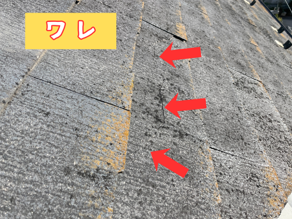 柏市シャイン　柏市外壁屋根塗装のシャイン　柏市外壁塗装　築20年　不具合　凍害　通気工法　直貼り工法　シーリング　コーキング　ハットジョイナー　コロニアルNEO　屋根改修屋根リフォーム