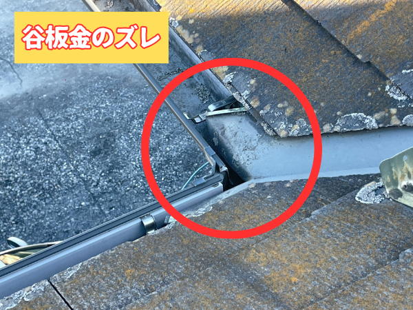 柏市シャイン　柏市外壁屋根塗装のシャイン　柏市外壁塗装　築20年　不具合　凍害　通気工法　直貼り工法　シーリング　コーキング　ハットジョイナー　コロニアルNEO　屋根改修屋根リフォーム