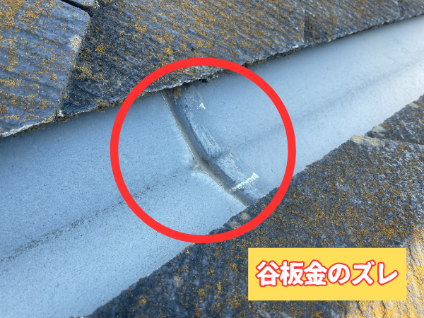 柏市シャイン　柏市外壁屋根塗装のシャイン　柏市外壁塗装　築20年　不具合　凍害　通気工法　直貼り工法　シーリング　コーキング　ハットジョイナー　コロニアルNEO　屋根改修屋根リフォーム