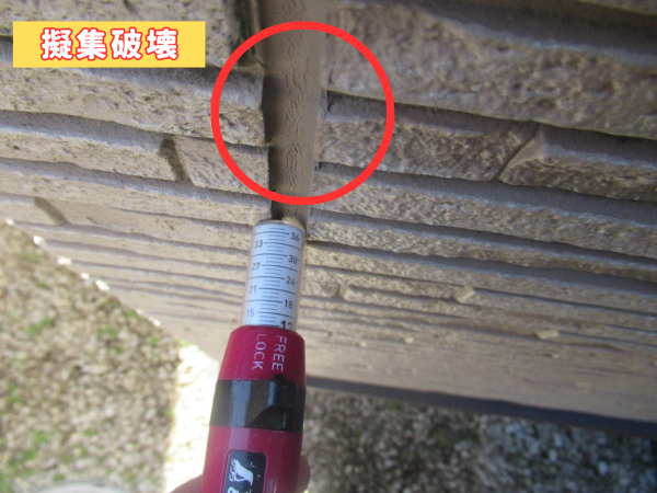 流山市 窯業系サイディング壁 外壁塗装 屋根平板瓦のメンテナンスパーフェクトトップ塗装　平板瓦の屋根　シーリング補修