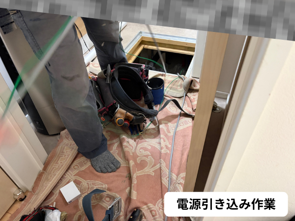 柏市外壁塗装工事のシャイン　窯業系サイディング パーフェクトトップ 食洗機新設