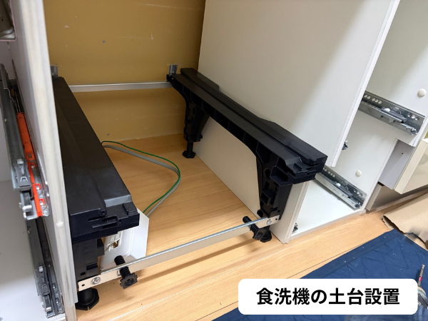 柏市外壁塗装工事のシャイン　窯業系サイディング パーフェクトトップ 食洗機新設