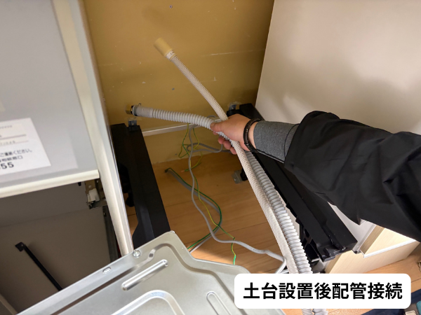 柏市外壁塗装工事のシャイン　窯業系サイディング パーフェクトトップ 食洗機新設