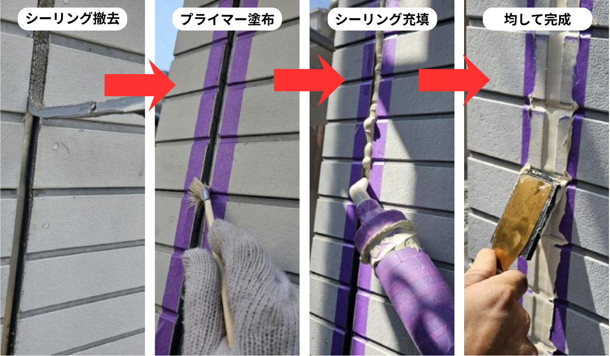 柏市　外壁屋根塗装　シャイン　直貼り工法　サイディング　凍害　モニエル瓦　シーリング