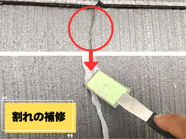 外装屋根塗装・金属屋根専門店シャイン