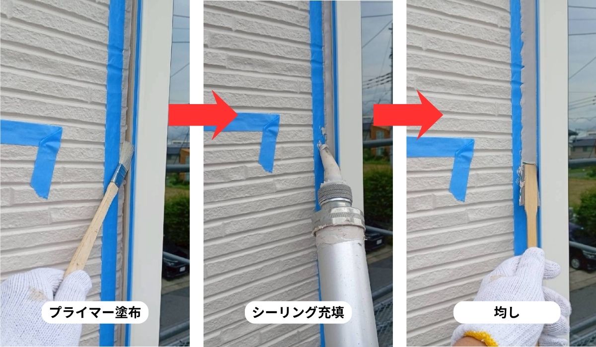 柏市　外壁屋根塗装工事のシャイン　日本ペイントの高耐久塗料ダイヤモンドコートと無機塗料のグランセラベスト　シーリング　後打ち