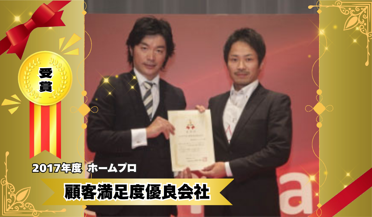 外装屋根塗装・金属屋根専門店シャイン