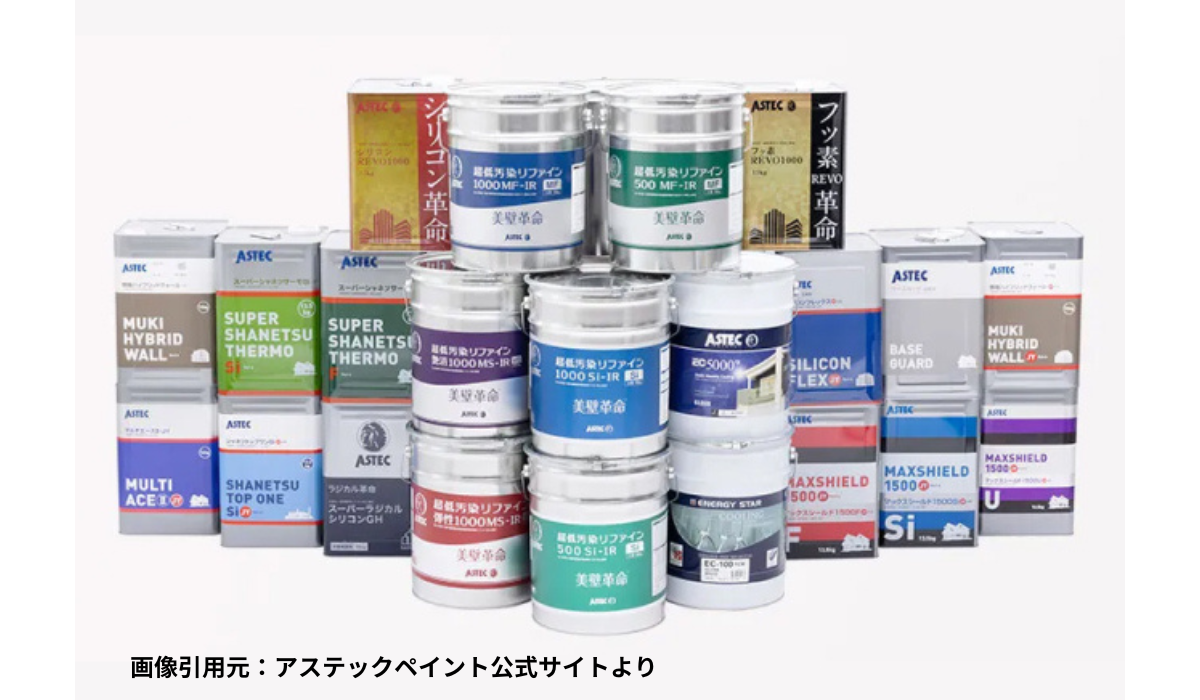 外装屋根塗装・金属屋根専門店シャイン