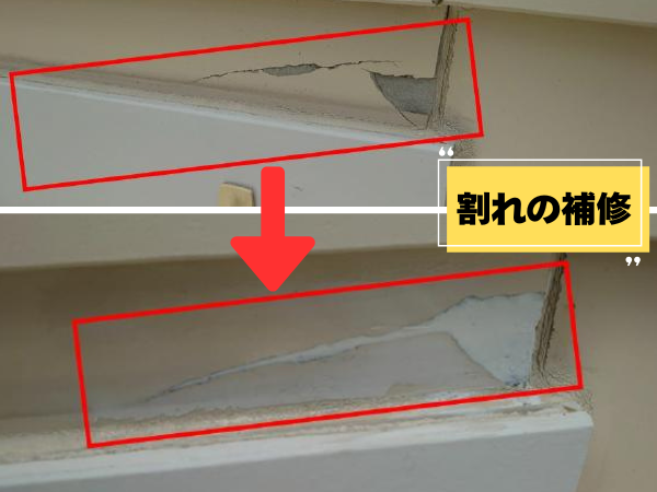 外装屋根塗装・金属屋根専門店シャイン