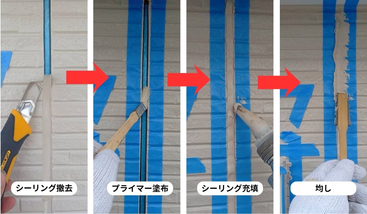 柏市　外壁屋根塗装工事のシャイン　日本ペイントの高耐久塗料ダイヤモンドコートと無機塗料のグランセラベスト　シーリング　後打ち