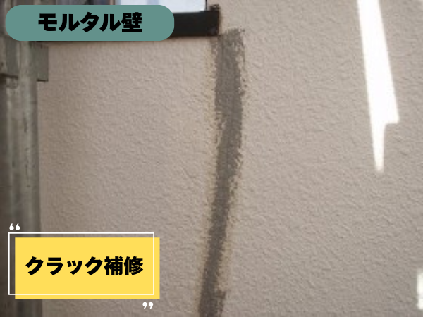 外装屋根塗装・金属屋根専門店シャイン