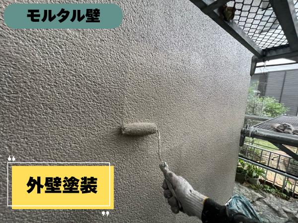 外装屋根塗装・金属屋根専門店シャイン