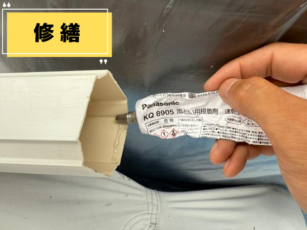 外装屋根塗装・金属屋根専門店シャイン