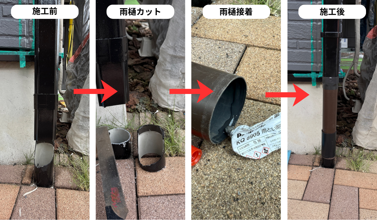 柏市外壁屋根塗装のシャイン　施工事例　サイディング壁　外壁　ディプロマットスター　　コロニアルNEO　屋根リフォーム