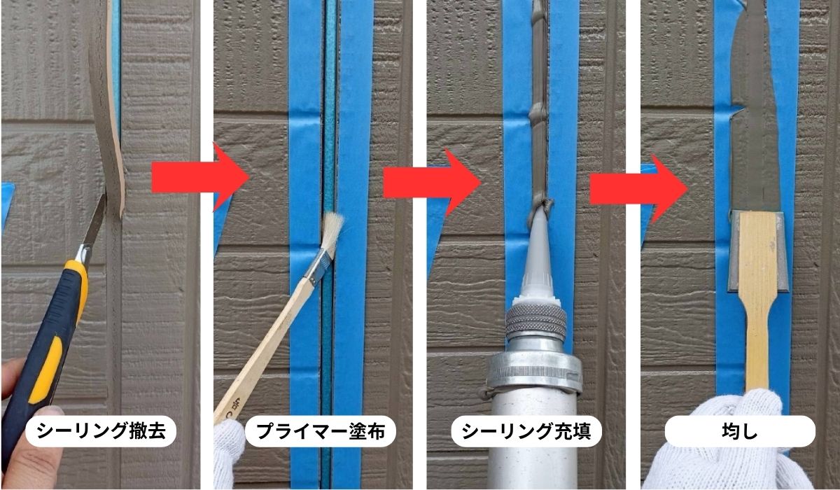 柏市　外壁屋根塗装工事のシャイン　日本ペイントの高耐久塗料ダイヤモンドコートと無機塗料のグランセラベスト　シーリング　後打ち