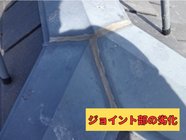 柏市　シャイン　外壁塗装　外壁屋根塗装　現地調査　建物診断　直貼り工法　通気工法　難付着サイディング　棟板金　チョーキング　塗れない屋根　パミール　コロニアル　積水ハウス　ガスケット