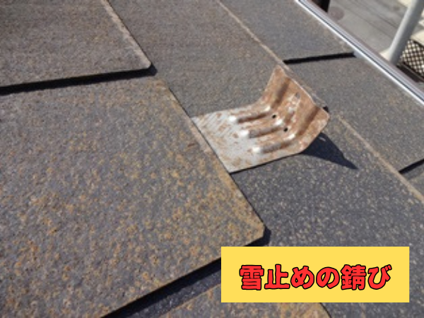 柏市　シャイン　外壁塗装　外壁屋根塗装　現地調査　建物診断　直貼り工法　通気工法　難付着サイディング　棟板金　チョーキング　塗れない屋根　パミール　コロニアル　積水ハウス　ガスケット