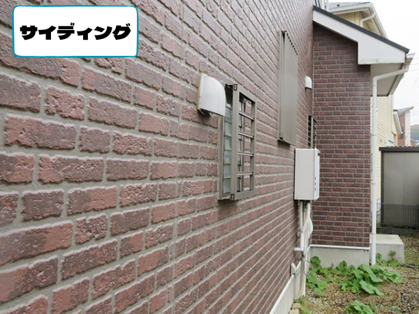 柏市　シャイン　外壁塗装　外壁屋根塗装　現地調査　建物診断　直貼り工法　通気工法　難付着サイディング　棟板金　チョーキング　塗れない屋根　パミール　コロニアル　積水ハウス　ガスケット