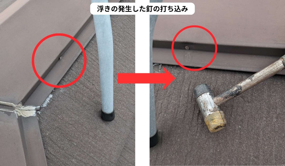 柏市　外壁屋根塗装工事のシャイン　日本ペイントの高耐久塗料ダイヤモンドコートと無機塗料のグランセラベスト　棟板金補修