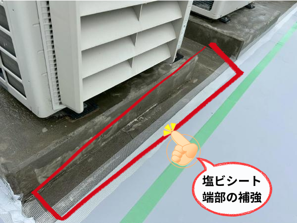 外装屋根塗装・金属屋根専門店シャイン