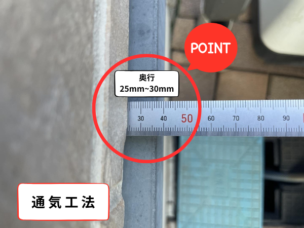 柏市　シャイン　外壁塗装　外壁屋根塗装　現地調査　建物診断　直貼り工法　通気工法　難付着サイディング　棟板金　チョーキング　塗れない屋根　パミール　コロニアル　積水ハウス　ガスケット