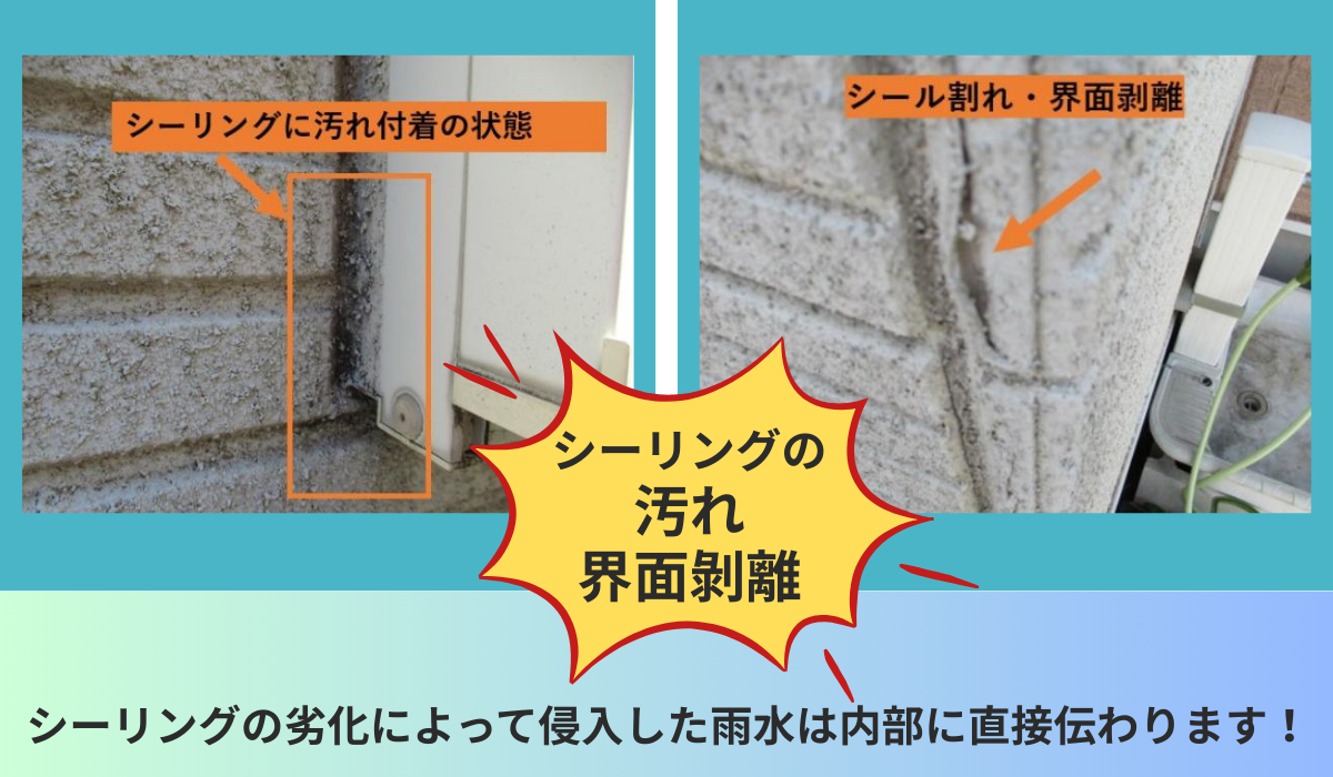 柏市　外壁屋根塗装　サイディング壁　サイディングボード　モルタル壁　ALCパネル　ALC　ヘーベル　ヘーベルハウス　旭化成　ユニバーサルホーム　パワーボード　シーリング　コーキング