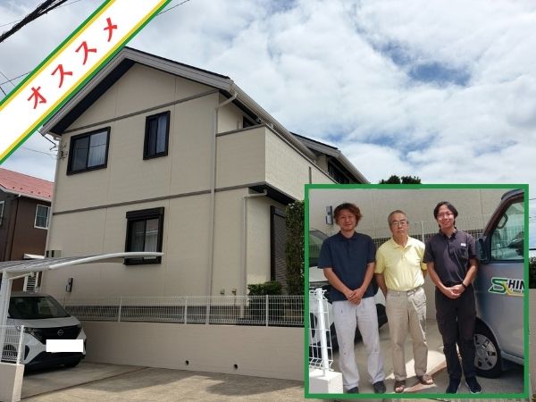 柏市外壁屋根塗装工事のシャイン　ダイワハウスの施工事例