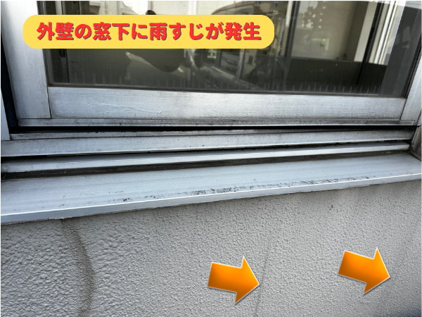 白井市　サニーカラー　大規模修繕工事　屋上防水　外壁塗装