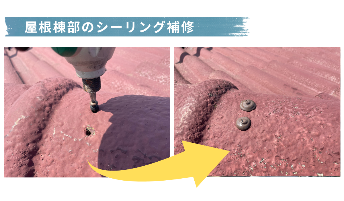 柏市 モニエル瓦とモルタル外壁を最高クラスの無機塗料にて外壁屋根塗装　グランデ無機　スーパーセランフレックス