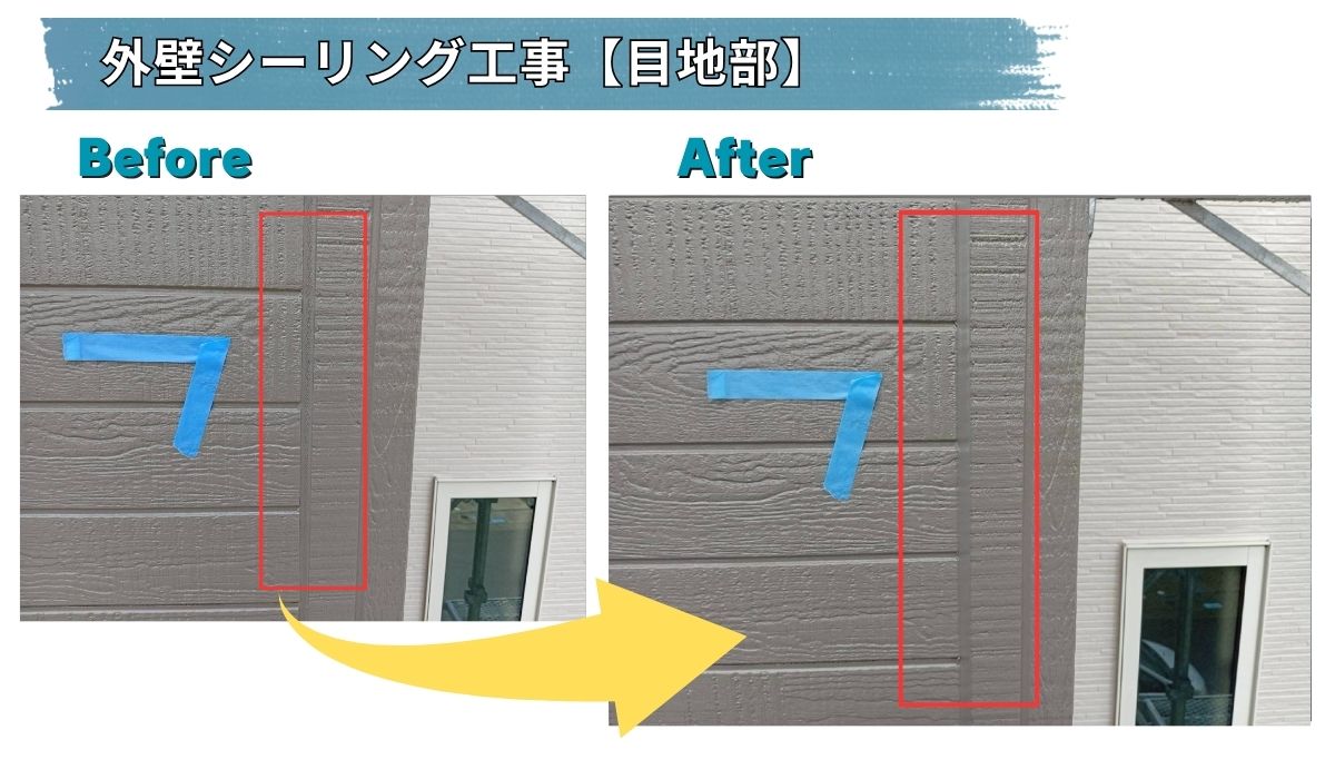 柏市　外壁屋根塗装工事のシャイン　日本ペイントの高耐久塗料ダイヤモンドコートと無機塗料のグランセラベスト　シーリング　後打ち