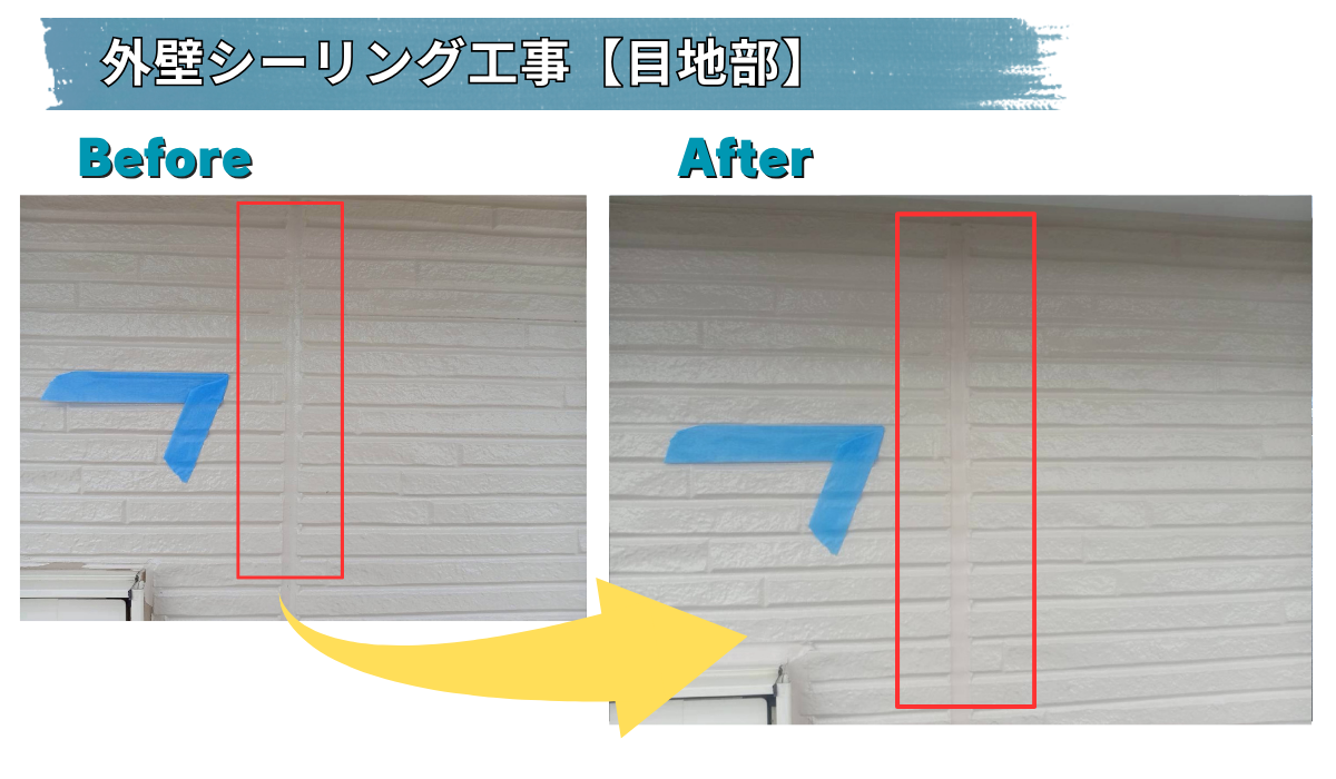 柏市　外壁屋根塗装工事のシャイン　日本ペイントの高耐久塗料ダイヤモンドコートと無機塗料のグランセラベスト　シーリング　後打ち