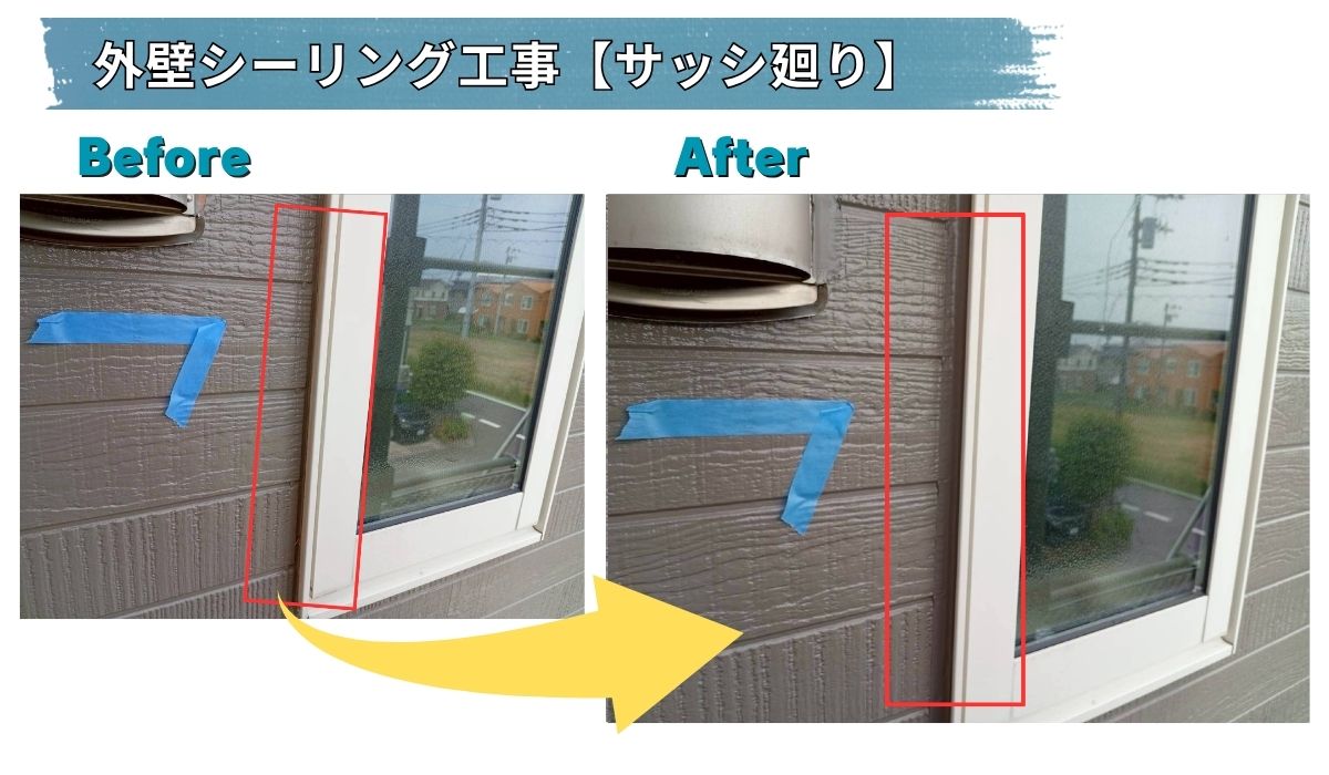 柏市　外壁屋根塗装工事のシャイン　日本ペイントの高耐久塗料ダイヤモンドコートと無機塗料のグランセラベスト　シーリング　後打ち