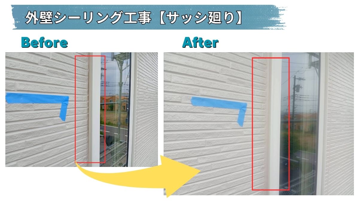 柏市　外壁屋根塗装工事のシャイン　日本ペイントの高耐久塗料ダイヤモンドコートと無機塗料のグランセラベスト　シーリング　後打ち