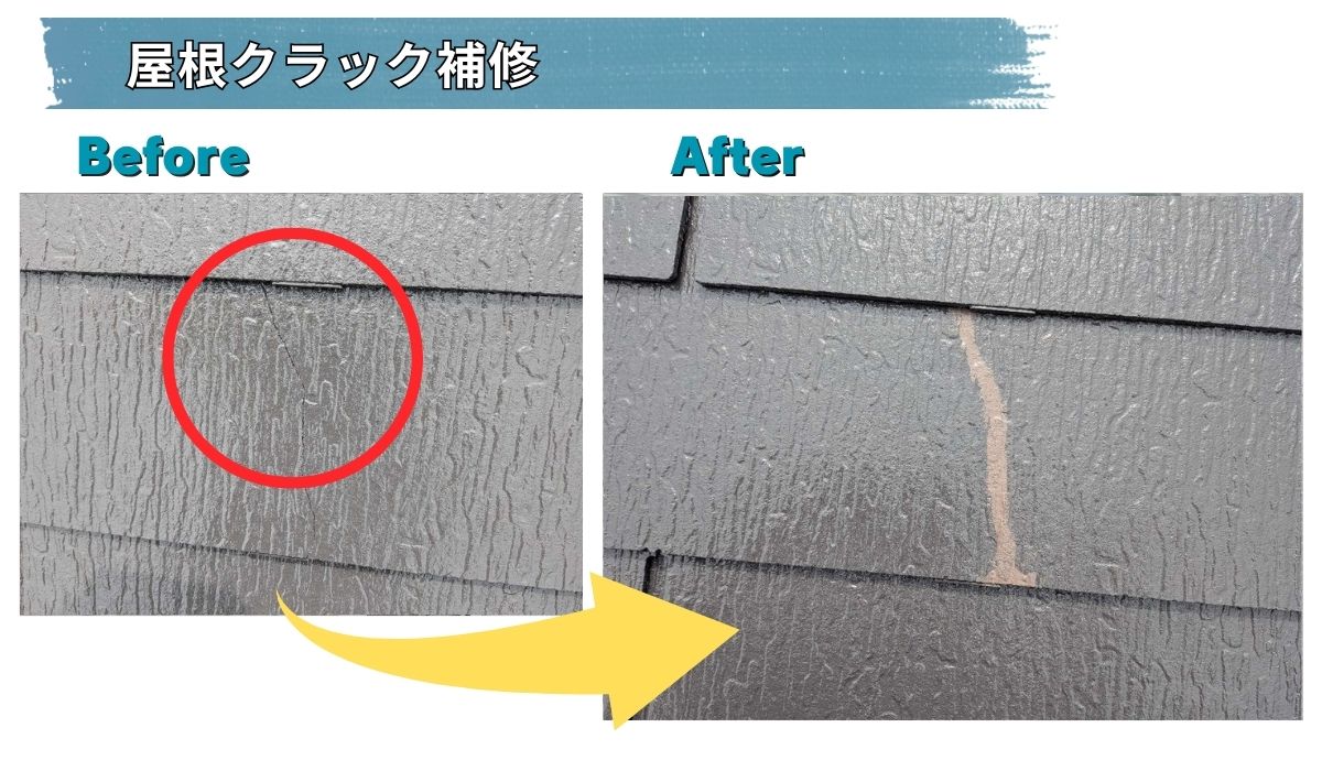柏市　外壁屋根塗装工事のシャイン　日本ペイントの高耐久塗料ダイヤモンドコートと無機塗料のグランセラベスト　屋根補修
